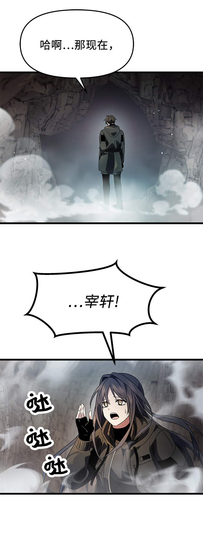 第 70 页
