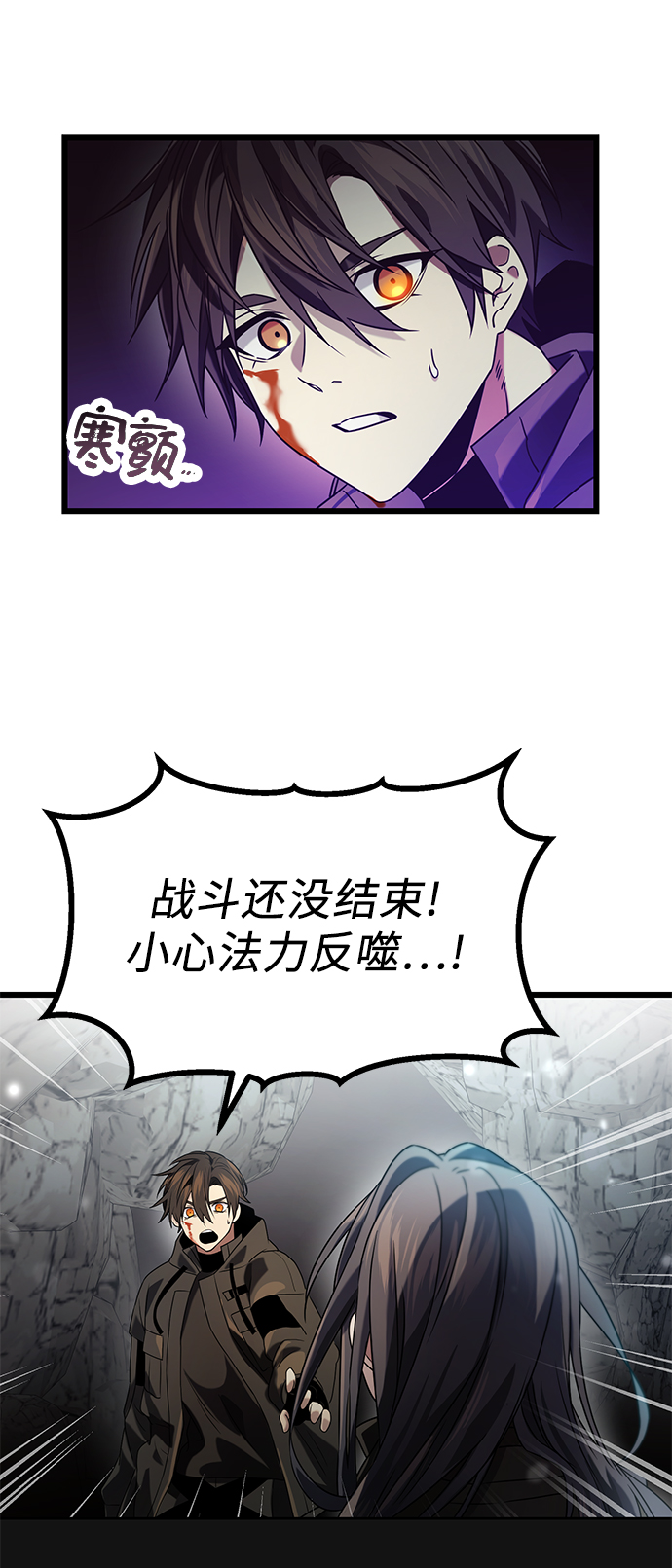 第 71 页