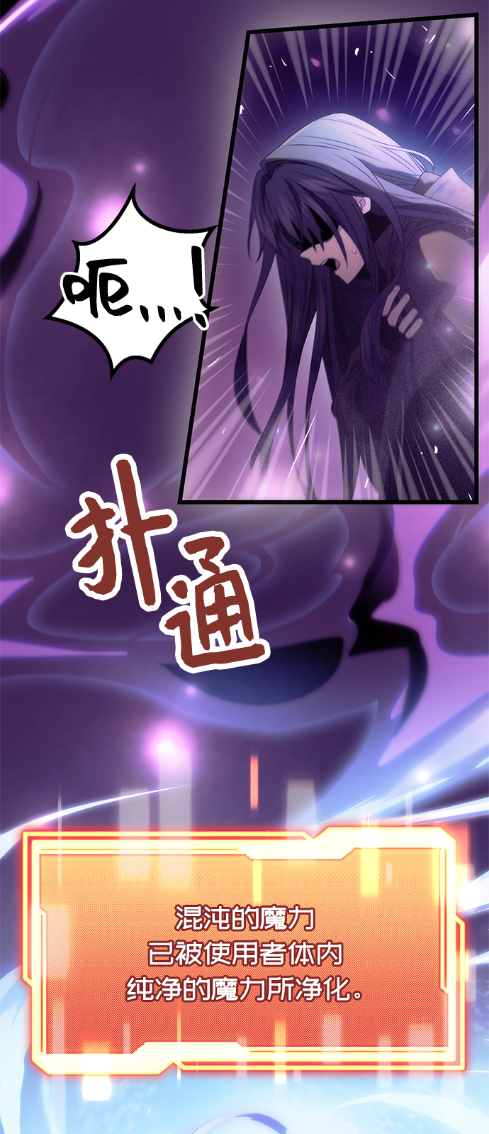 第 74 页