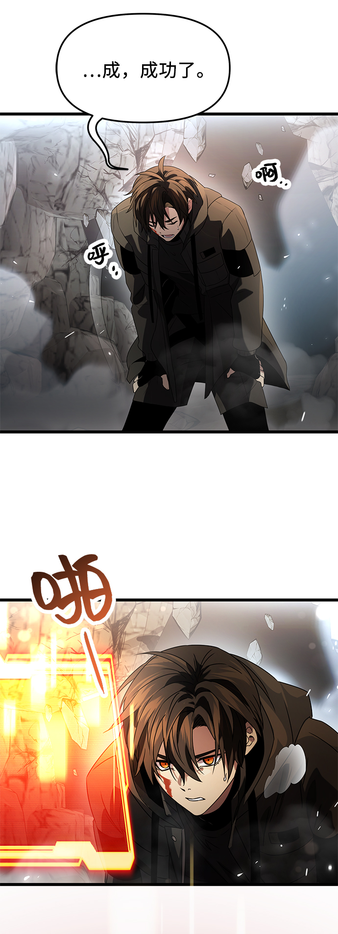 第 77 页