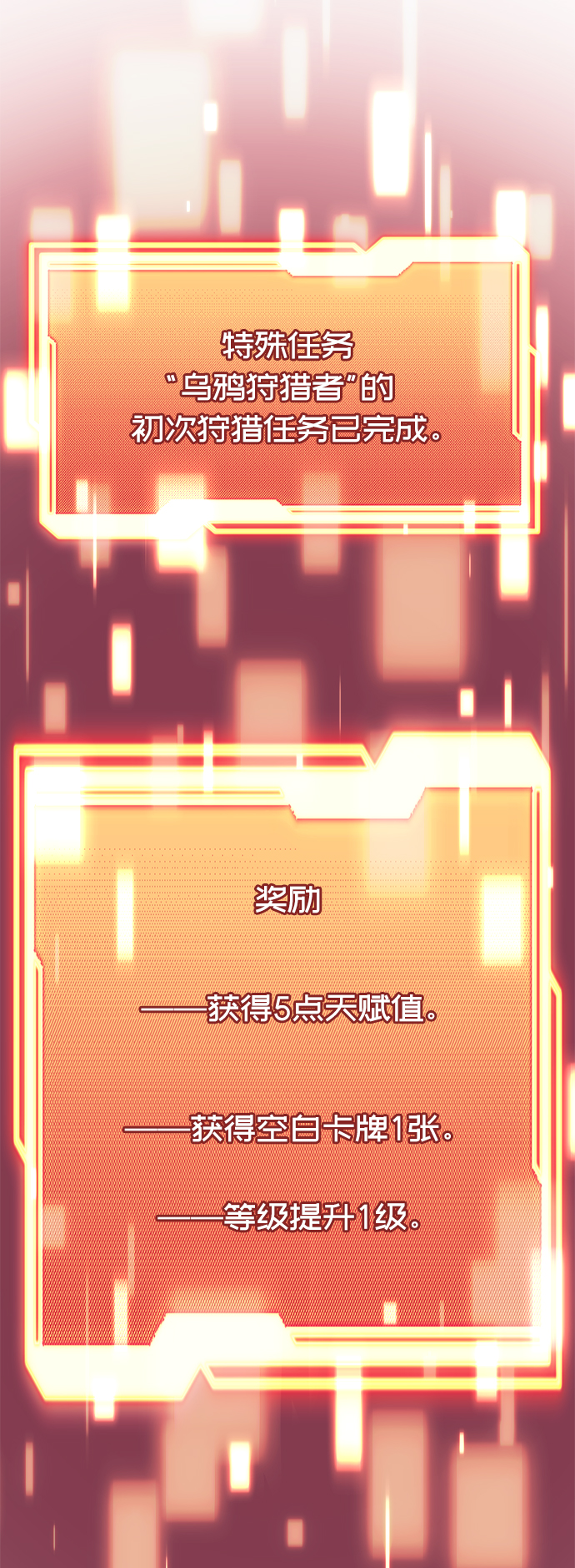 第 78 页