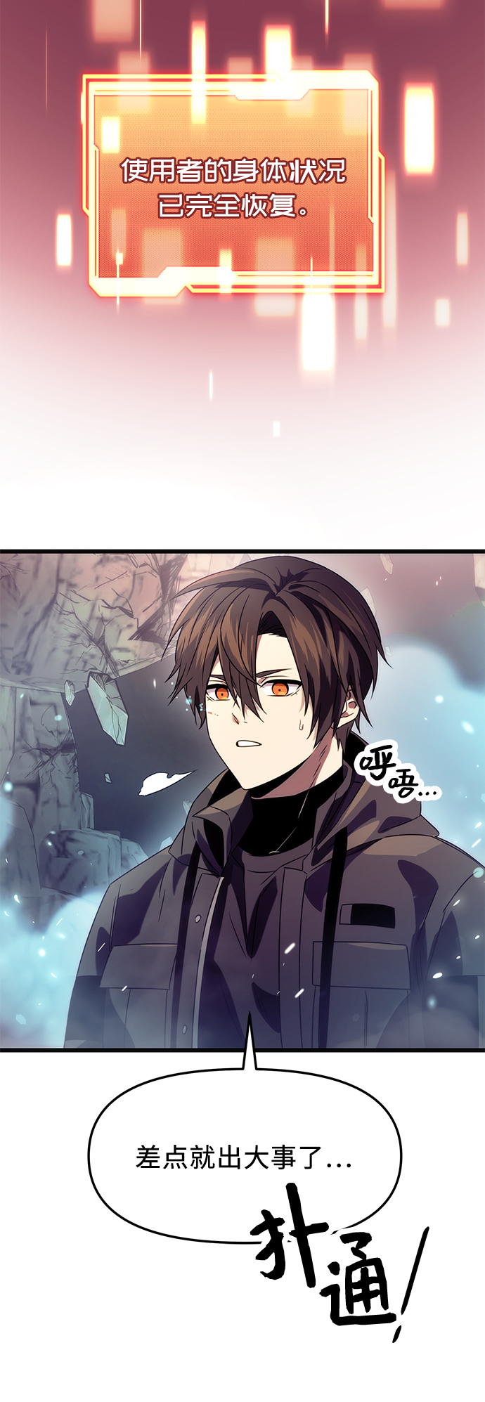 第 79 页
