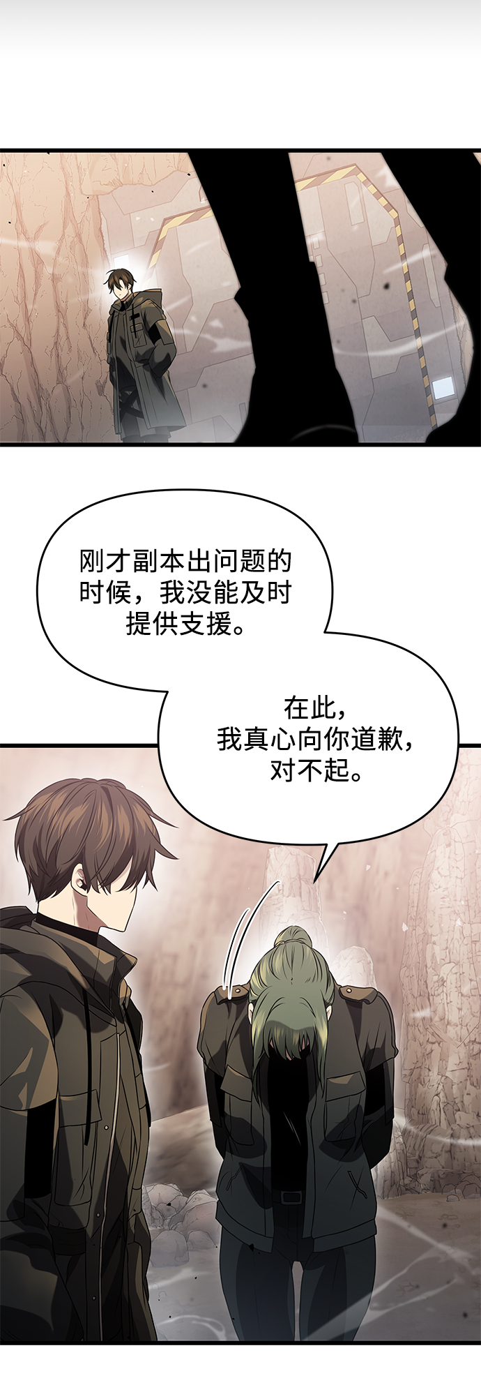 第 66 页