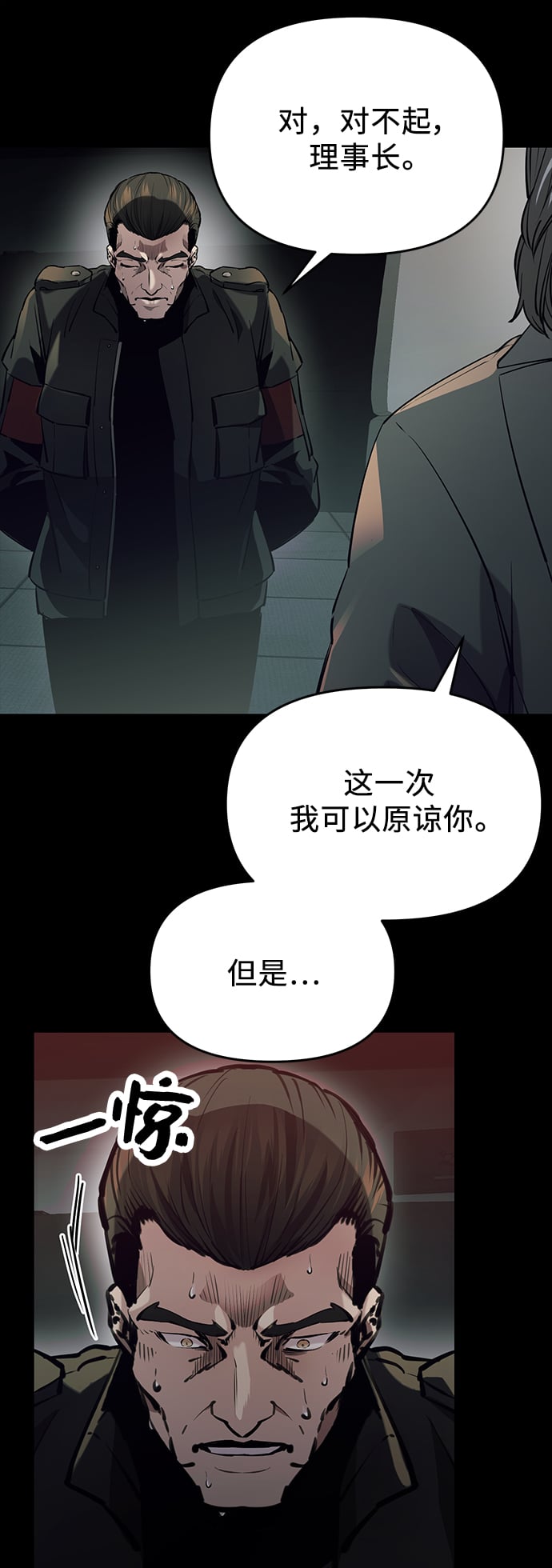 第 79 页