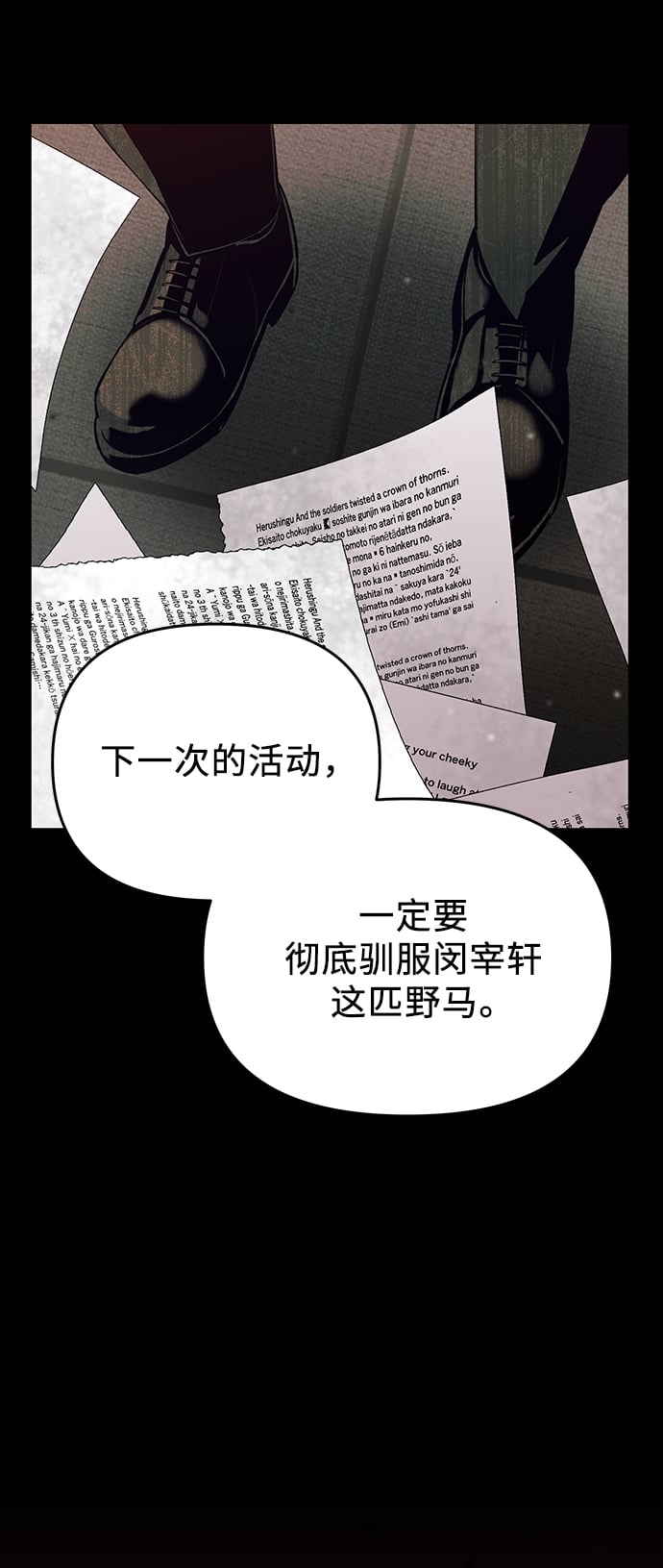 第 83 页