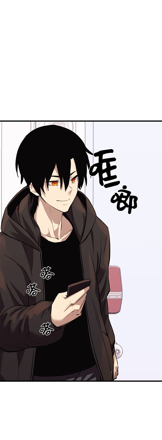 第 110 页