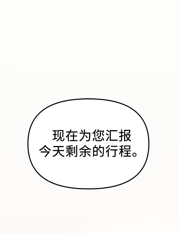 第 113 页