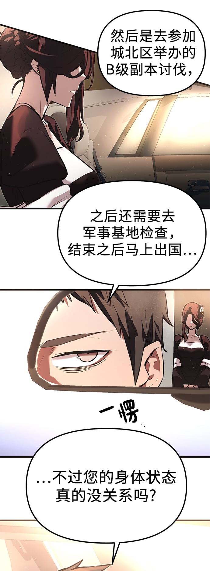 第 115 页
