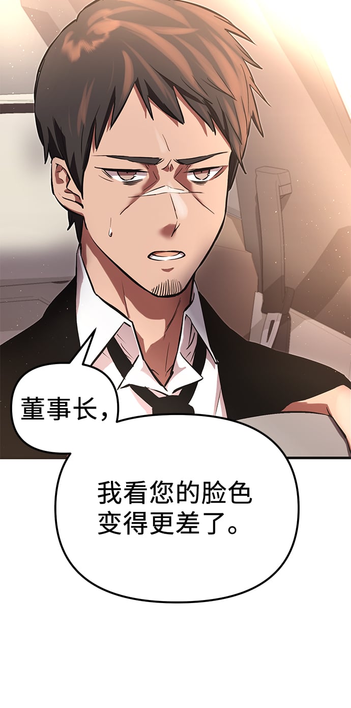 第 116 页