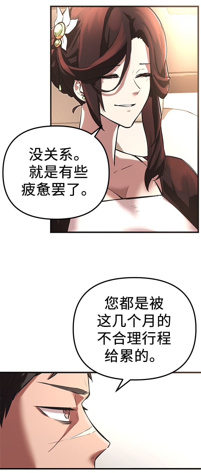 第 117 页