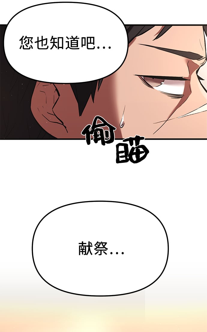 第 118 页