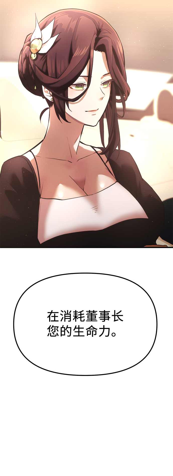 第 119 页