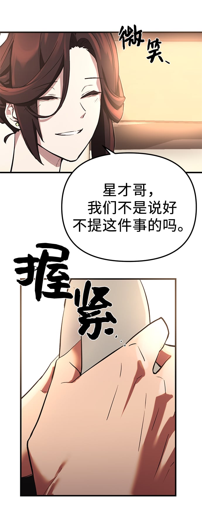 第 121 页
