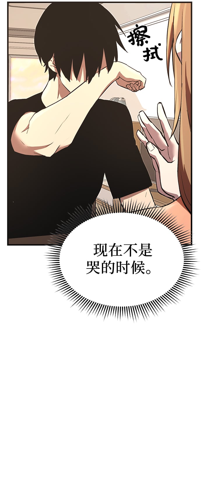 第 53 页