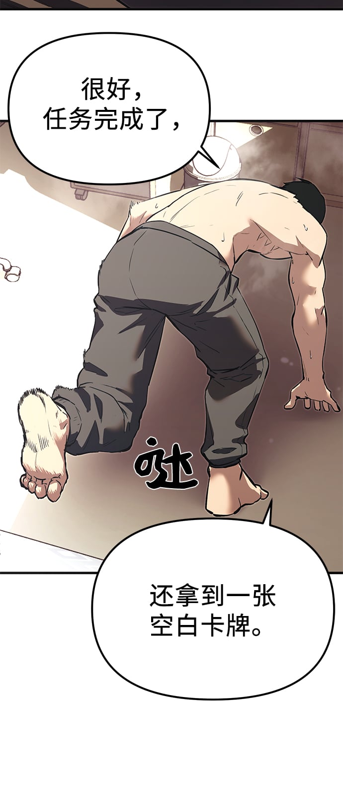 第 58 页