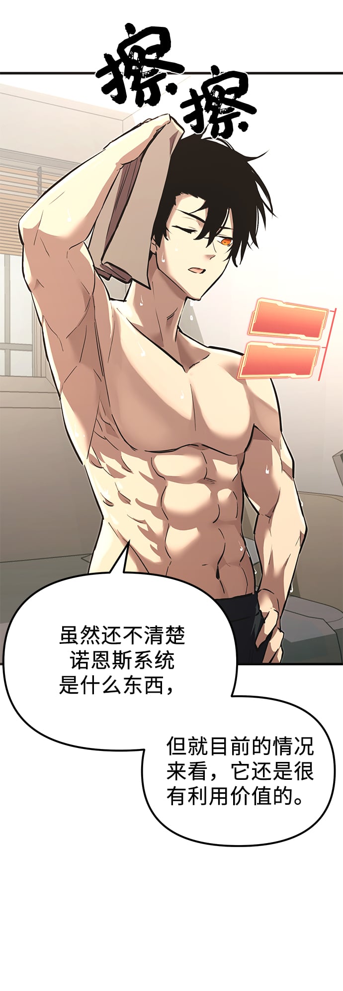 第 60 页