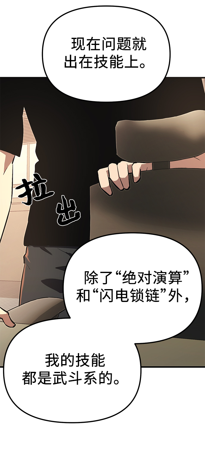 第 63 页
