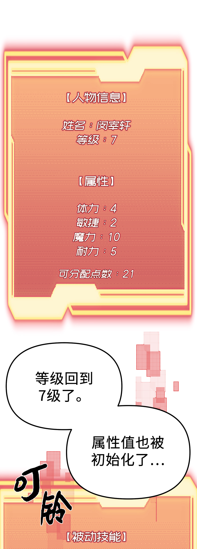 第 67 页