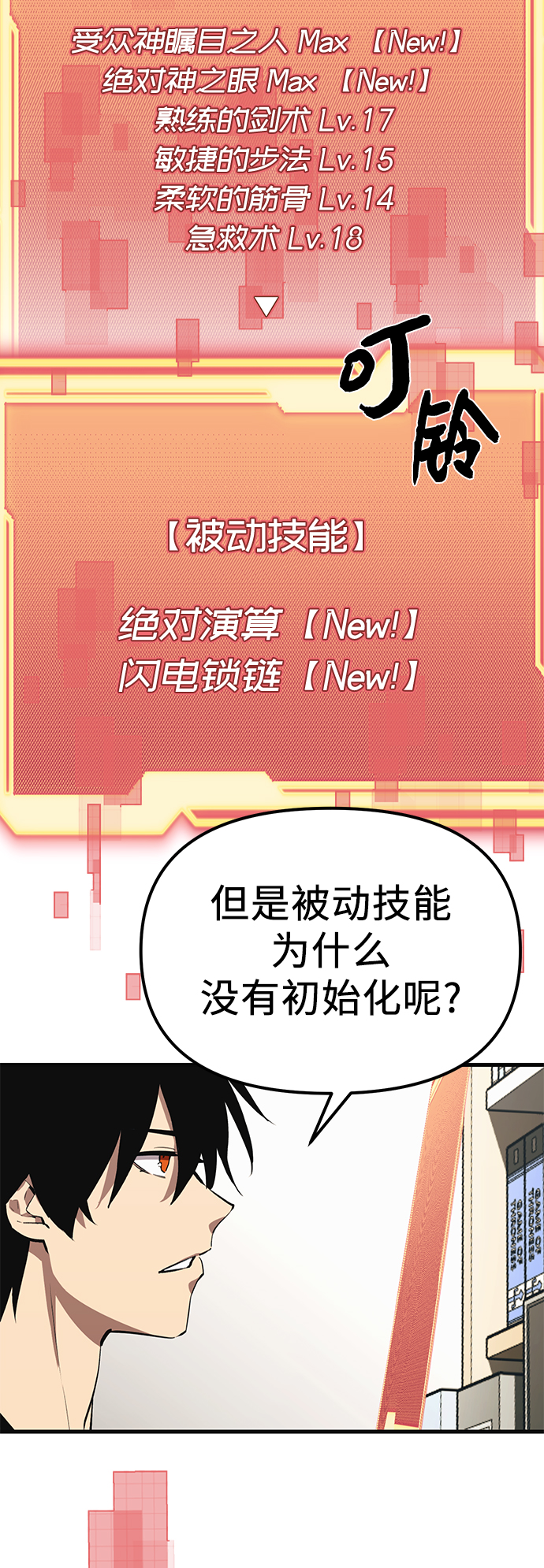 第 68 页