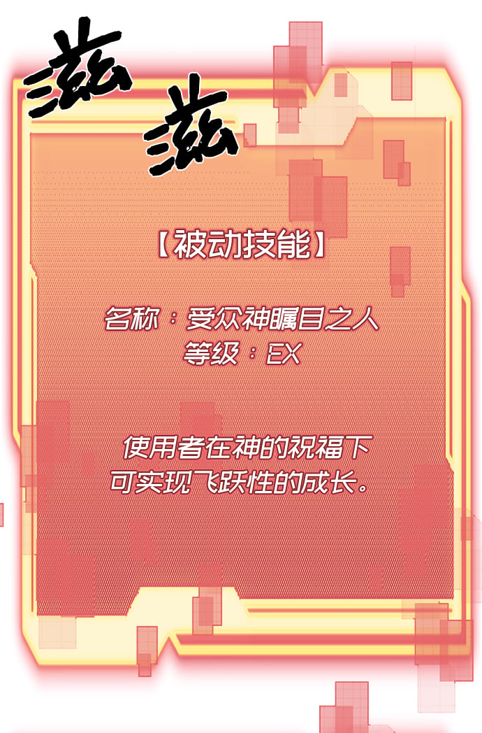 第 70 页