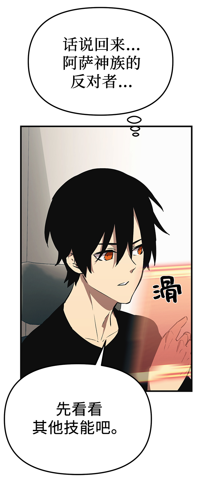 第 72 页