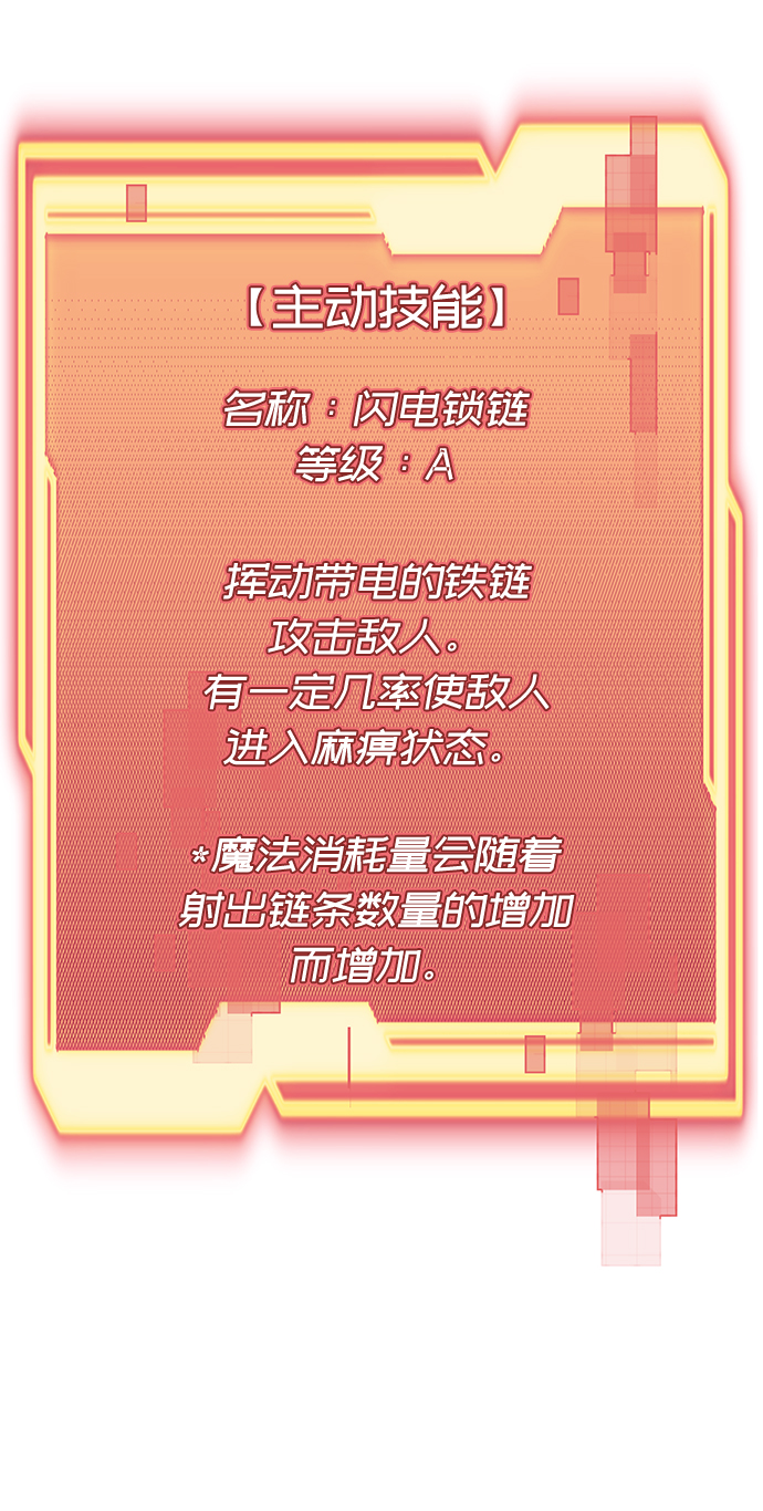 第 74 页