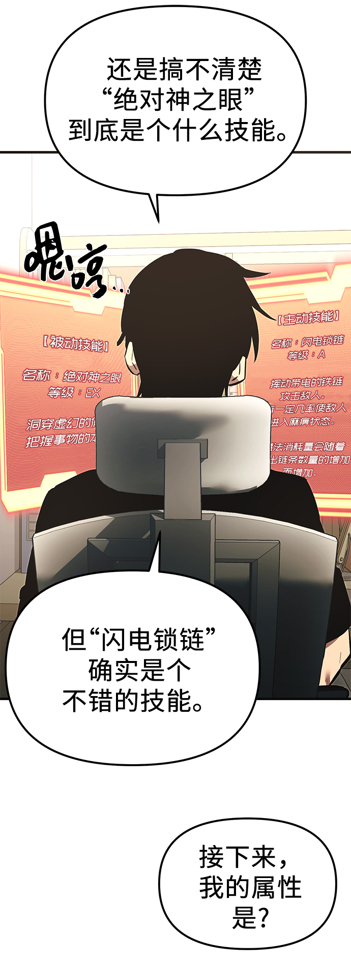 第 75 页