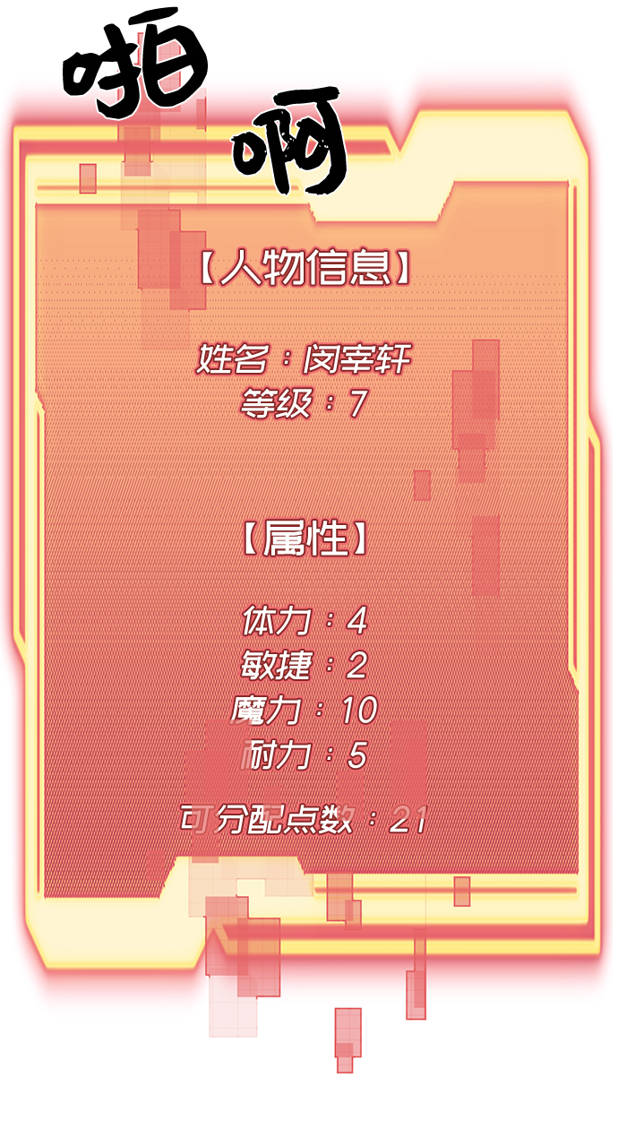 第 76 页