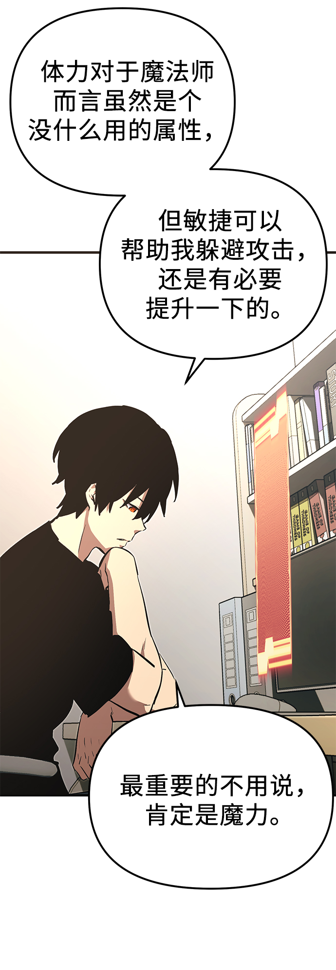 第 77 页