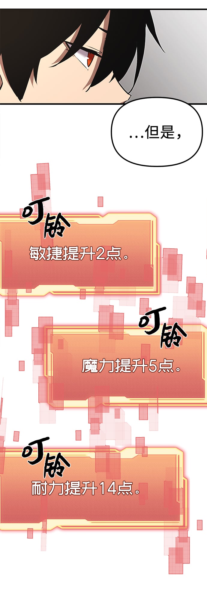 第 78 页
