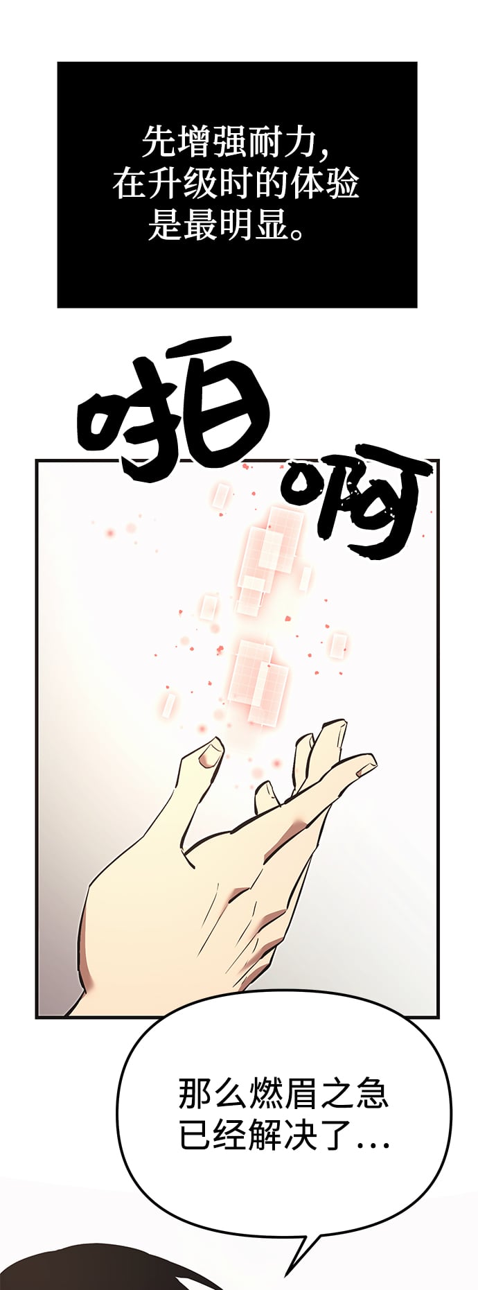 第 81 页