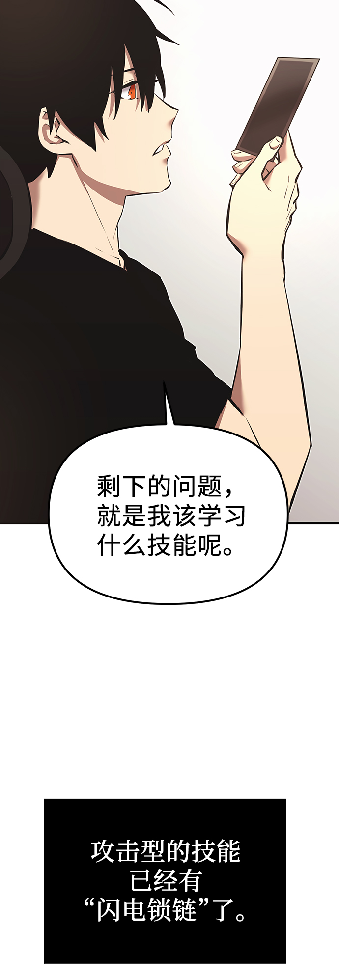第 82 页