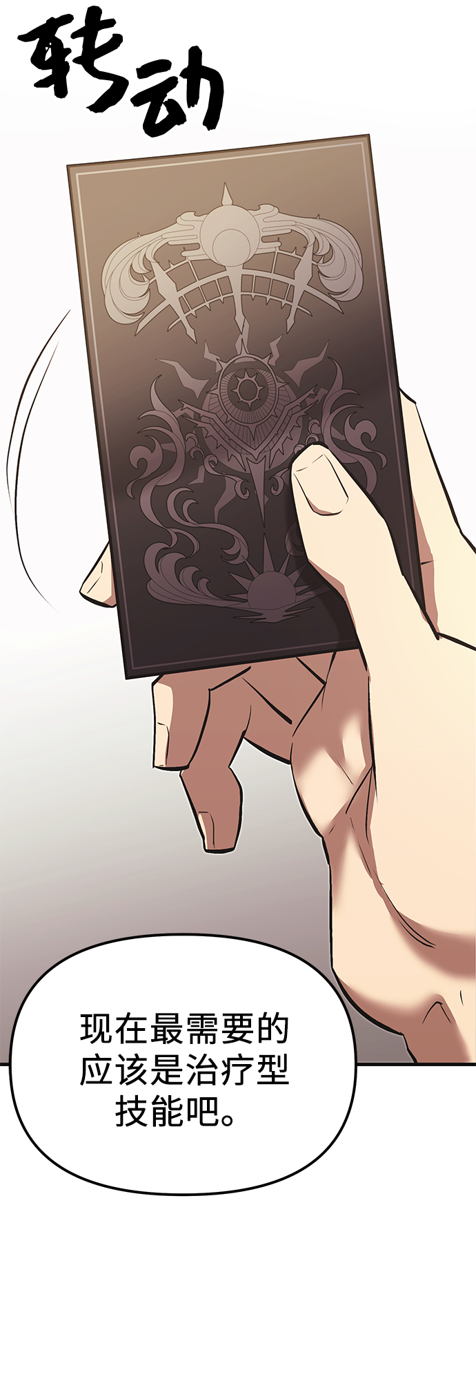 第 84 页
