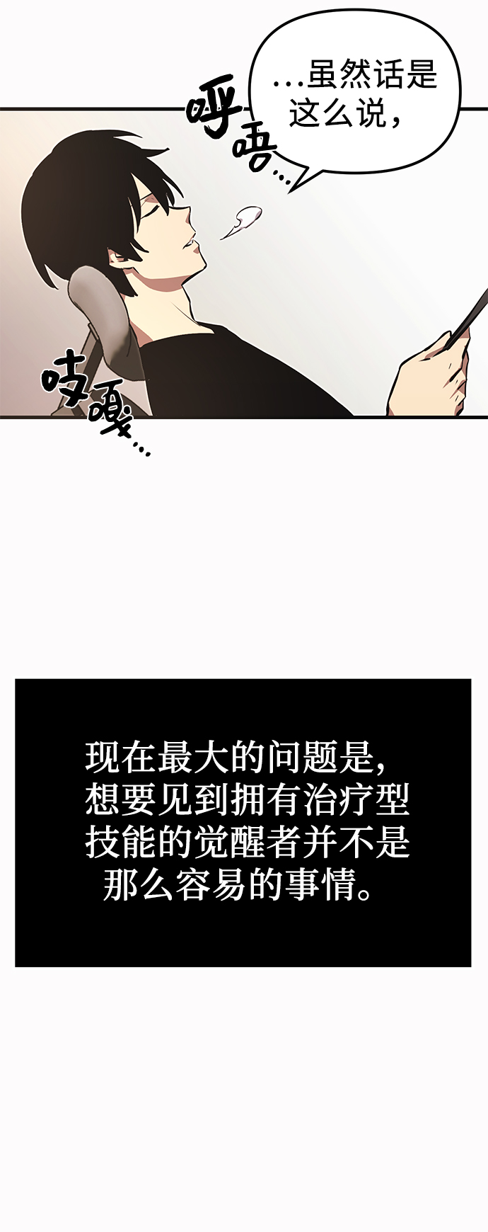 第 90 页