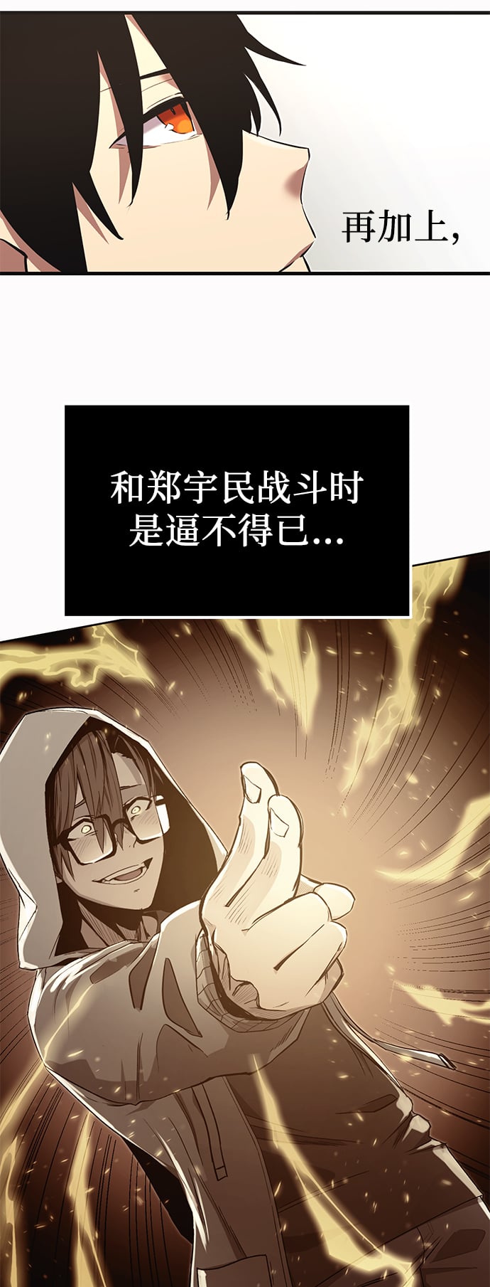 第 91 页