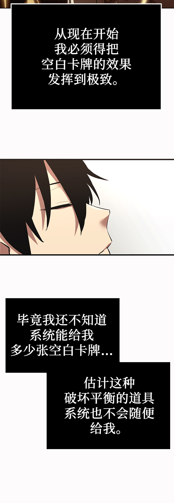 第 92 页