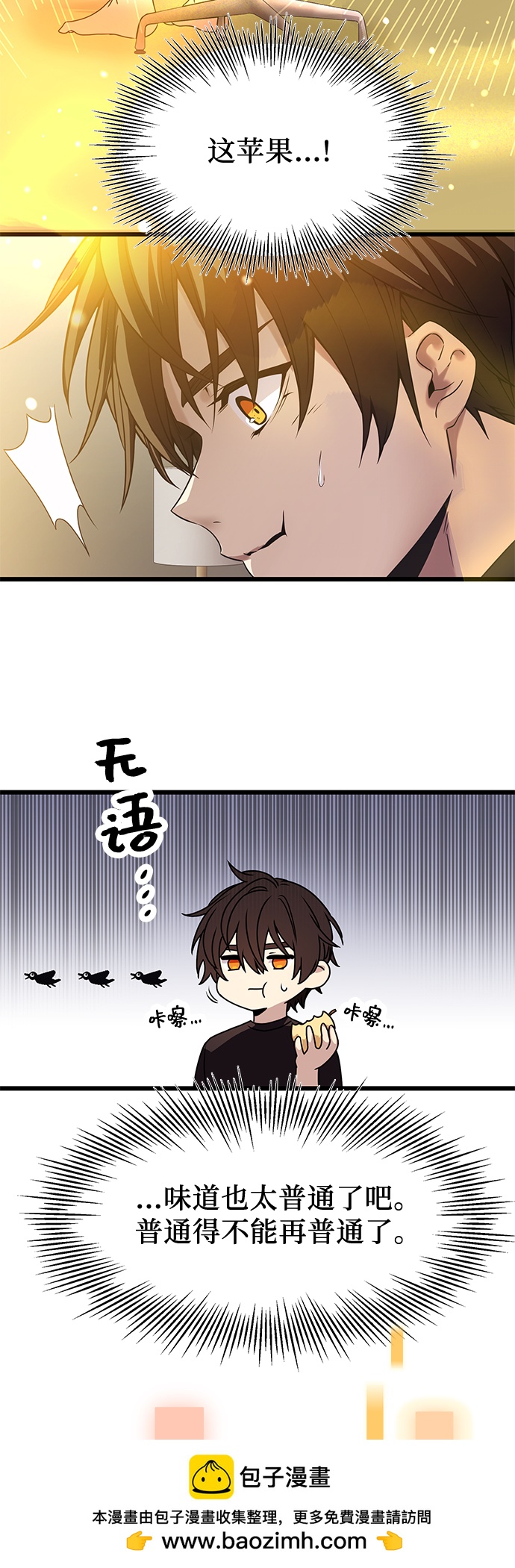 第 50 页