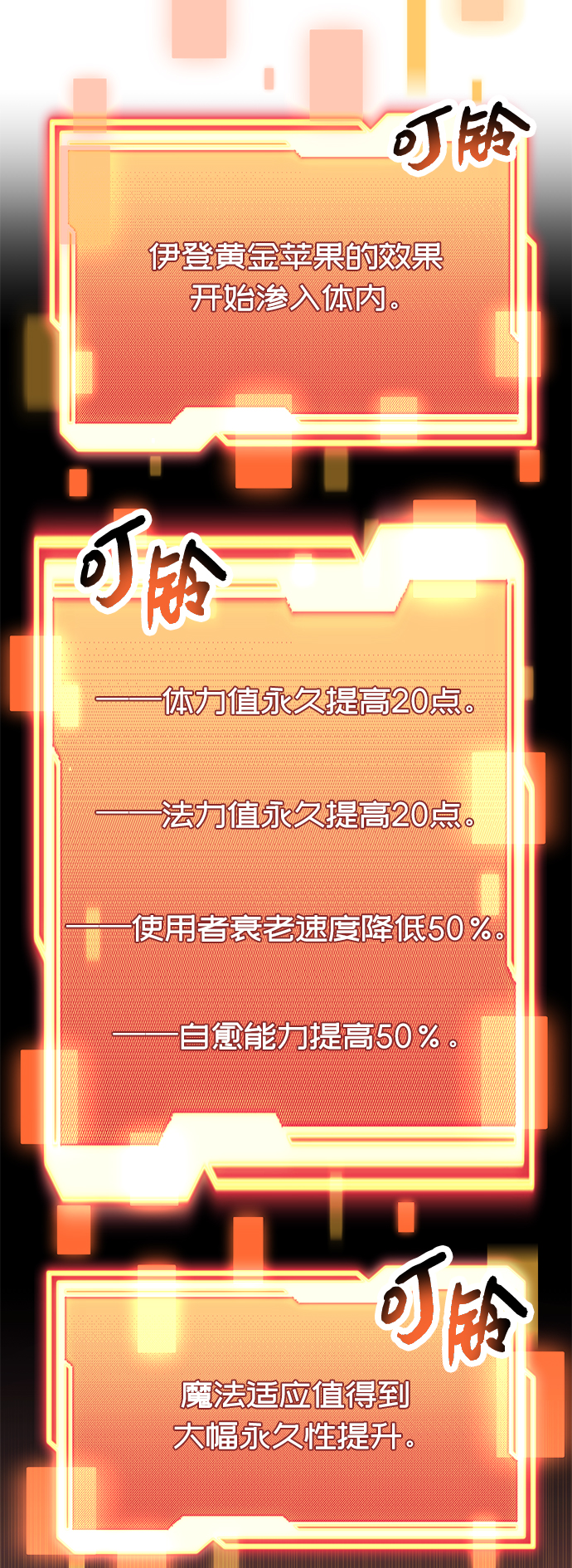 第 51 页