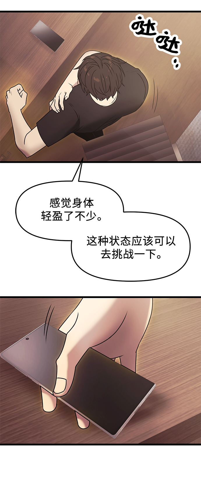 第 53 页