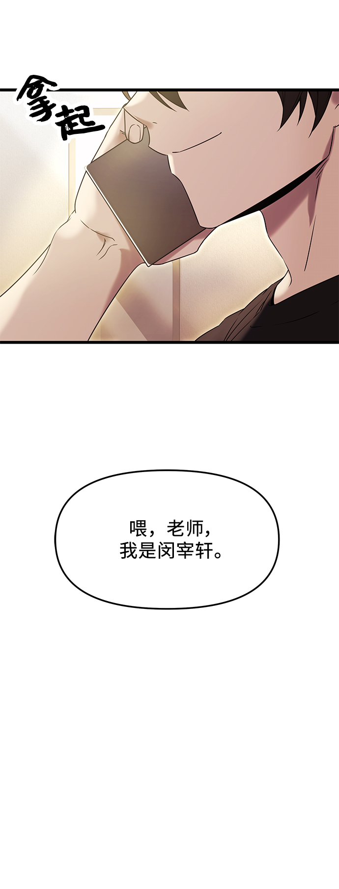 第 54 页
