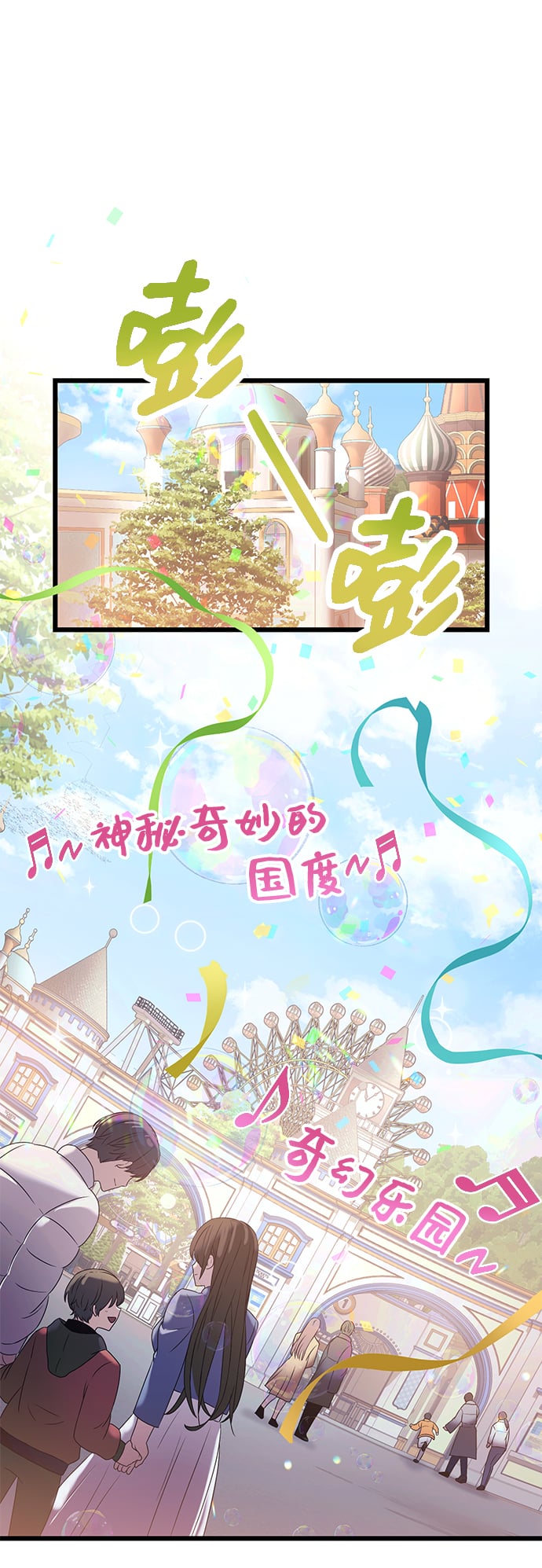 第 55 页
