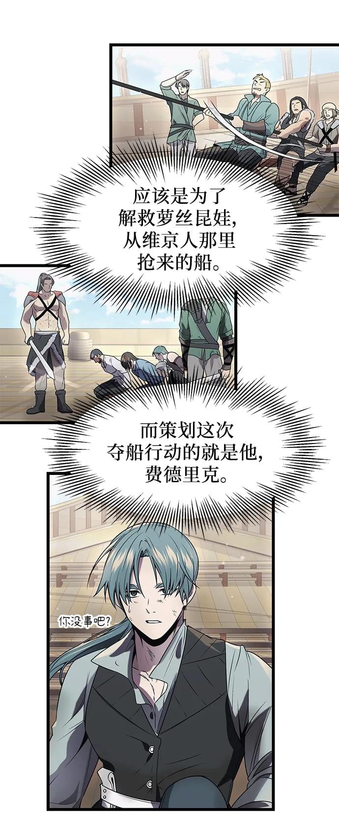 第 58 页