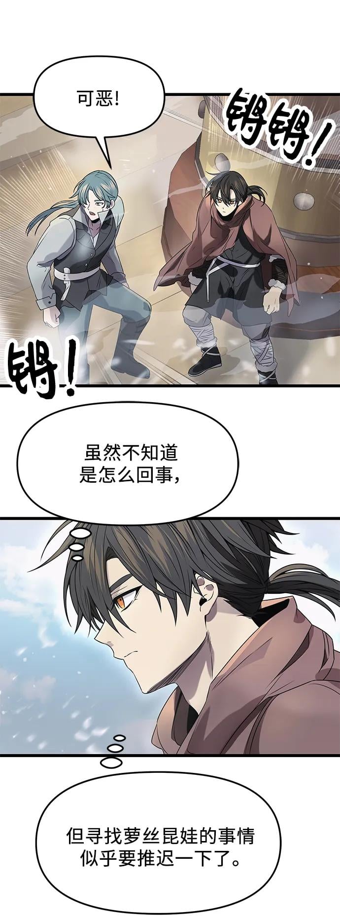 第 62 页