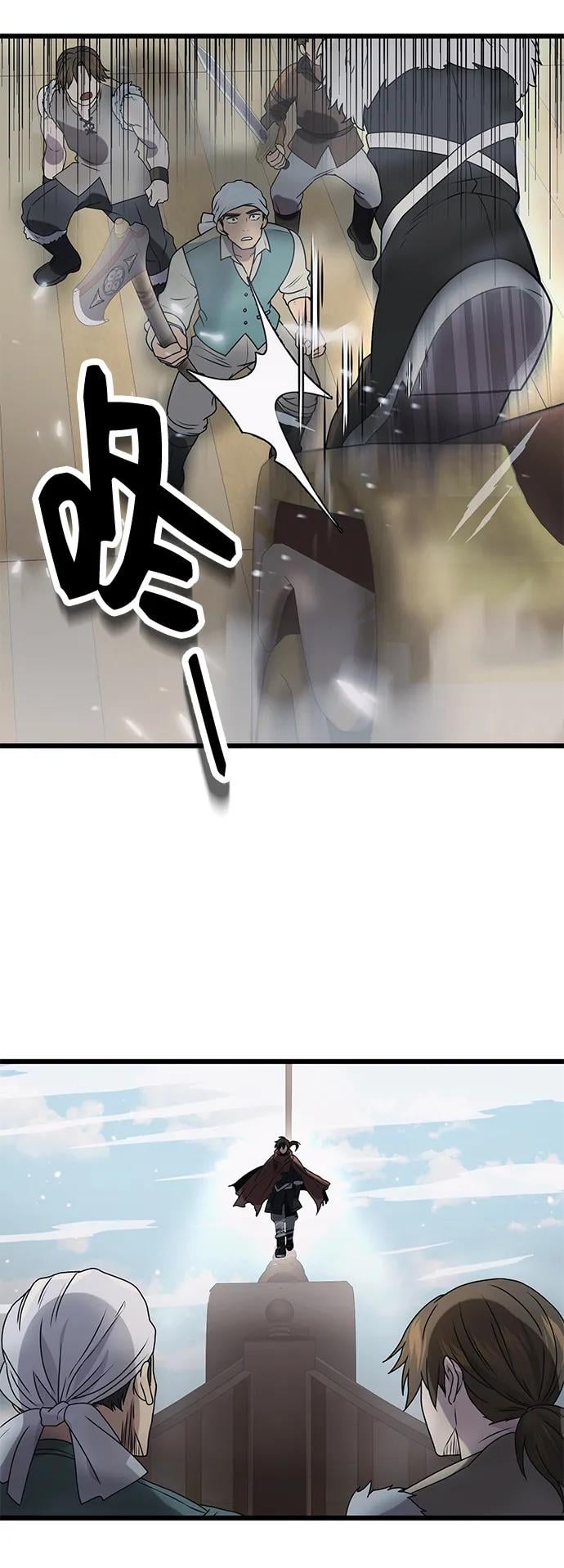 第 66 页