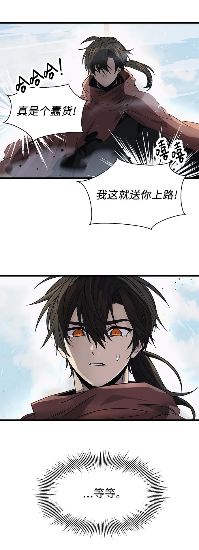 第 68 页
