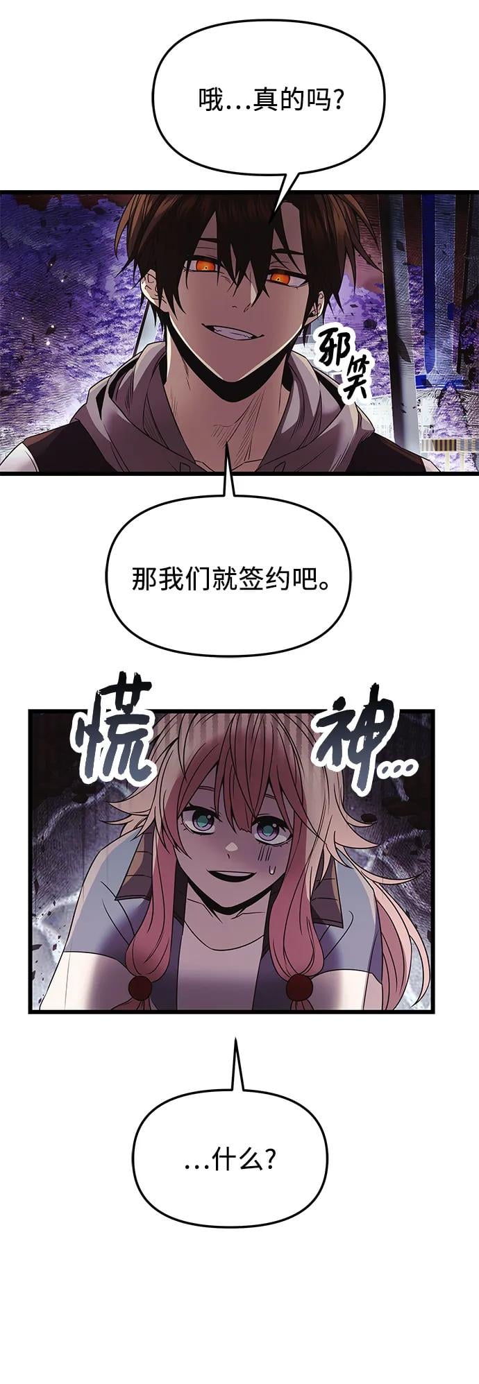 第 47 页