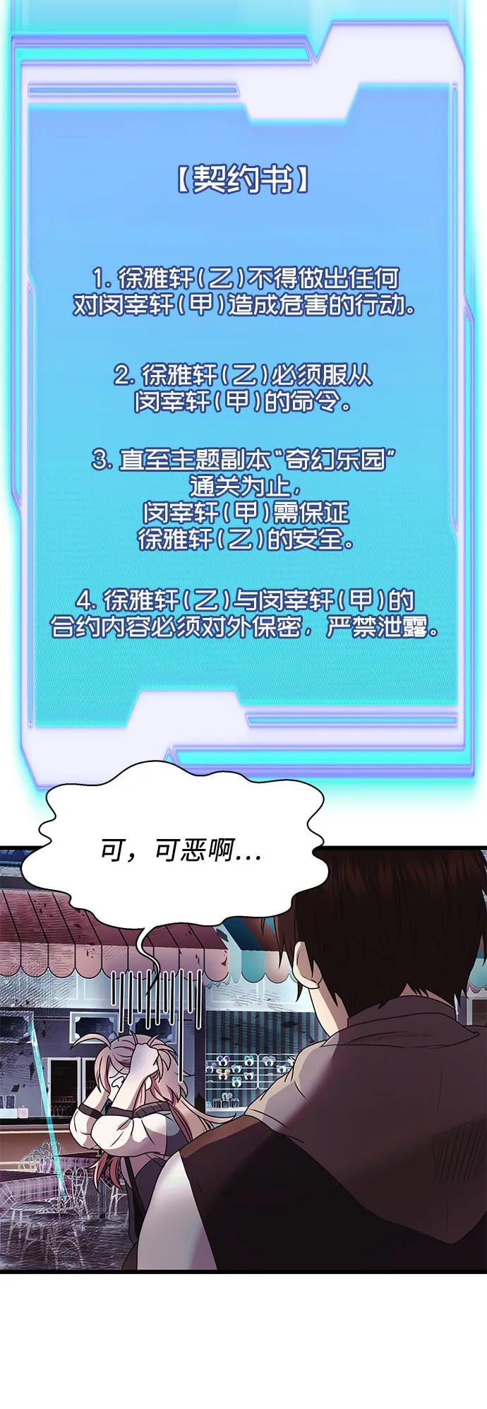 第 49 页