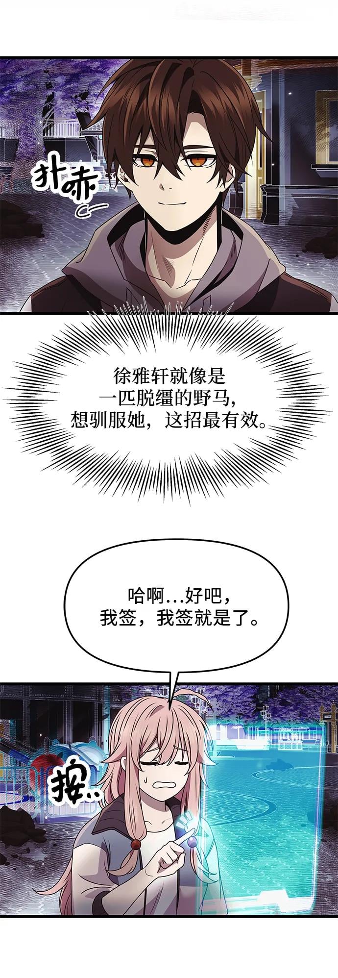 第 52 页