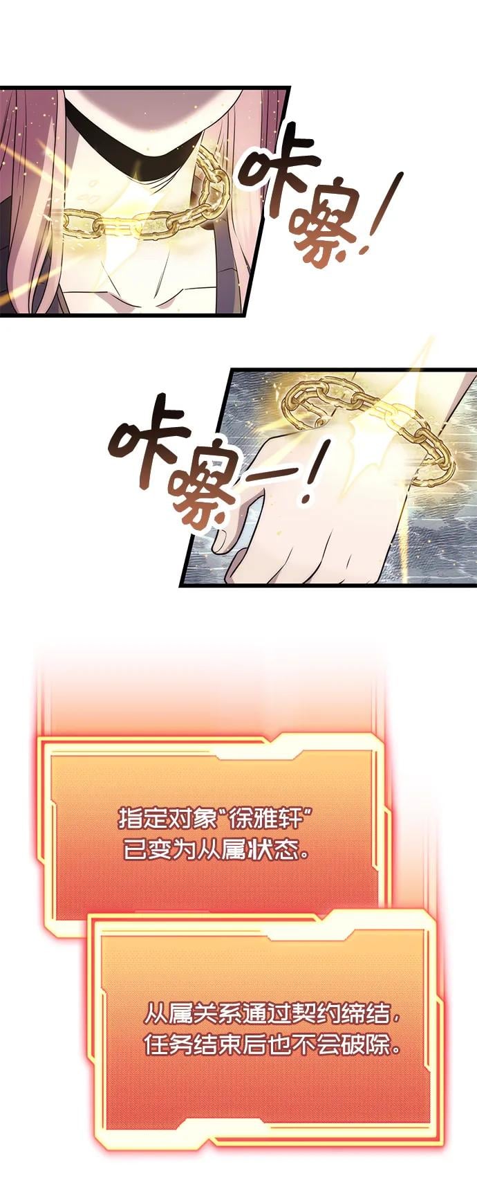 第 53 页