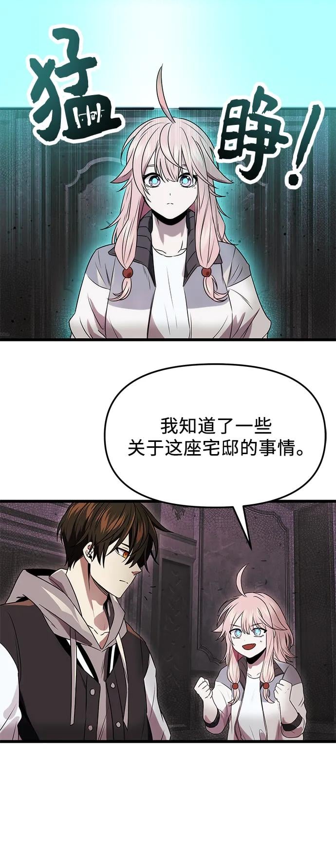 第 48 页